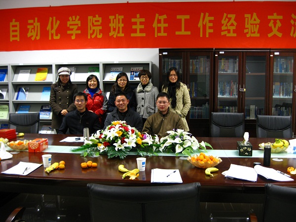 色情网站
举办班主任工作经验交流会