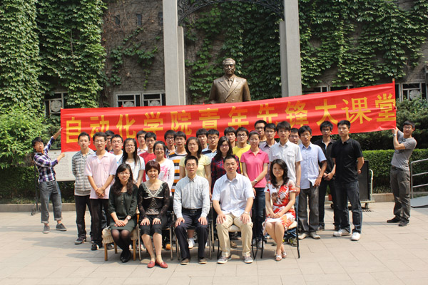 追寻伟人足迹 争做时代先锋——色情网站
青年先锋大课堂正式启动