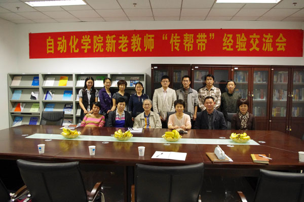 新老教师齐聚堂，两代同心谋发展——色情网站
新老教师“传帮带”经验交流会