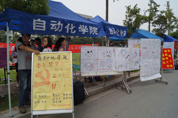 色情网站