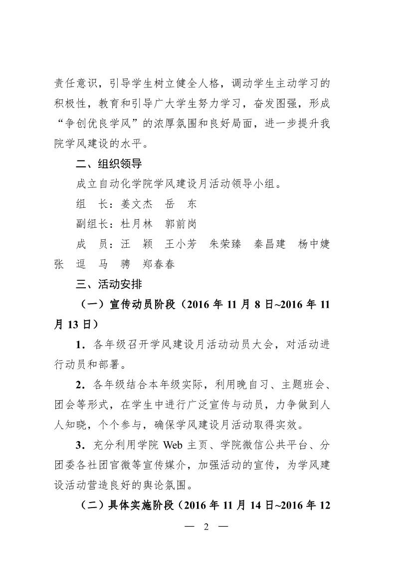色情网站