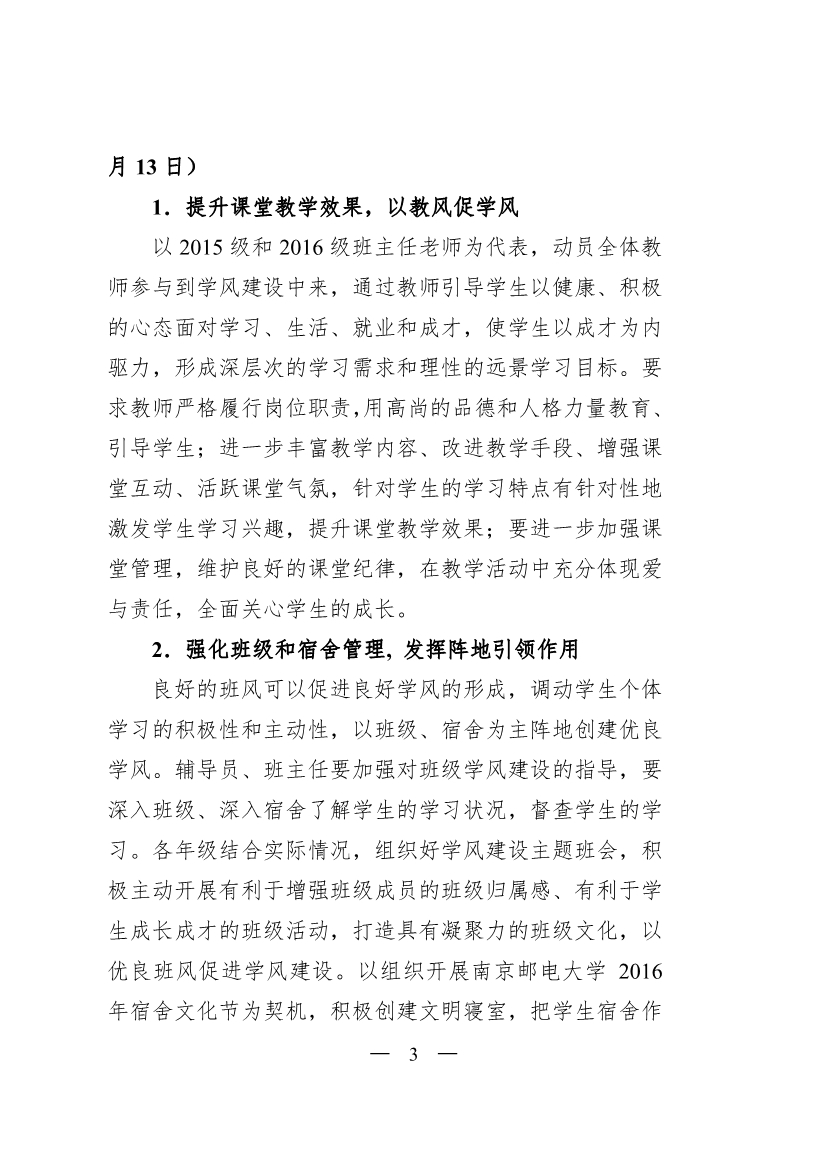 色情网站