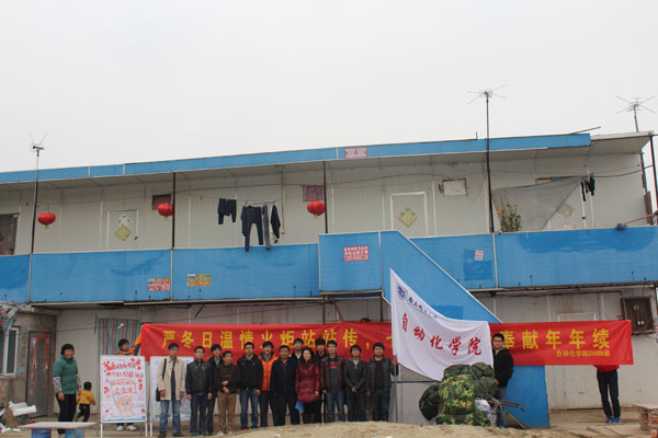 温暖栖霞人 传递邮子情——记色情网站
2009级“给栖霞农民工送温暖”活动