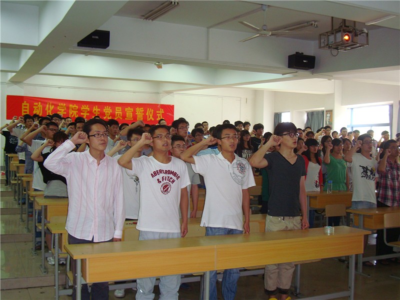 色情网站
党委举行2012届毕业班学生党员宣誓仪式